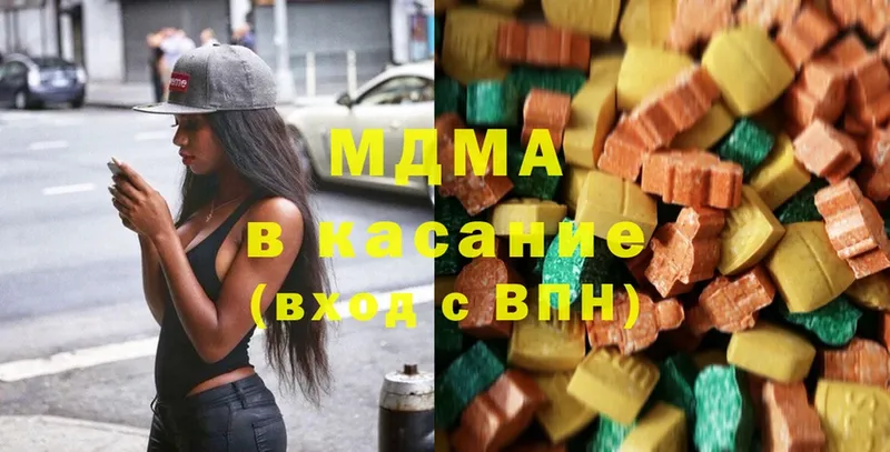 MDMA кристаллы  дарнет шоп  Кировск 